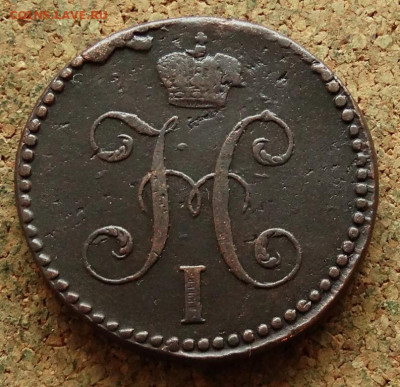 2 копейки Серебром 1843 СМ До 10.01.2023 22-00 по Москве - 1.JPG