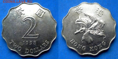 Гонконг - 2 доллара 1998 года до 11.01 - Гонконг 2 доллара, 1998
