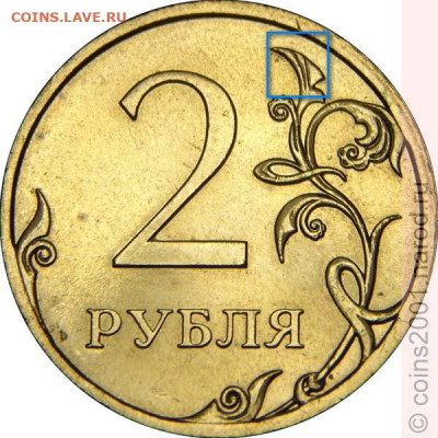 Подсобите в разновидах, правильно ли идентифицировал? - 2r2-4