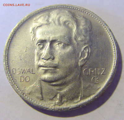 400 рейсов 1937 Бразилия №1а 11.01.2023 22:00 МСК - CIMG5047.JPG