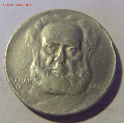 100 рейсов 1936 Бразилия №1а 11.01.2023 22:00 МСК - CIMG5079.JPG
