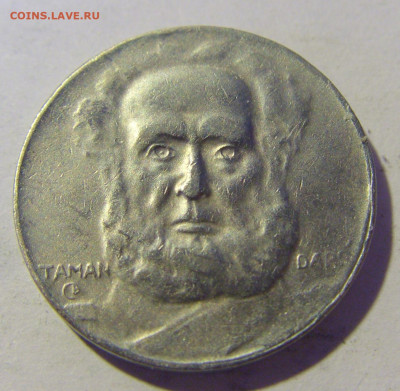 100 рейсов 1938 Бразилия №1а 11.01.2023 22:00 МСК - CIMG5087.JPG