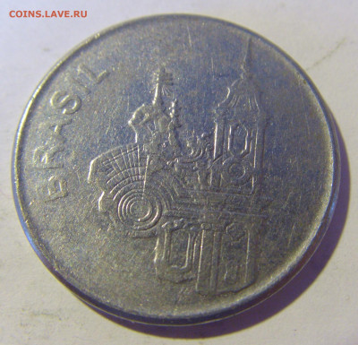 20 крузейро 1982 Бразилия №1а 11.01.2023 22:00 МСК - CIMG5123.JPG