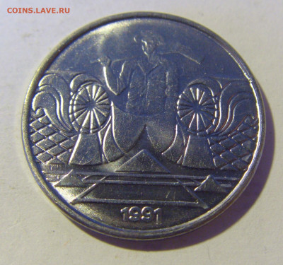 5 сентаво 1991 Бразилия №1а 11.01.2023 22:00 МСК - CIMG5147.JPG
