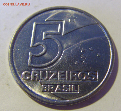 5 сентаво 1991 Бразилия №1а 11.01.2023 22:00 МСК - CIMG5145.JPG