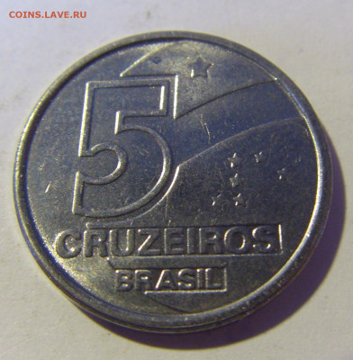5 сентаво 1990 Бразилия №1а 11.01.2023 22:00 МСК - CIMG5149.JPG