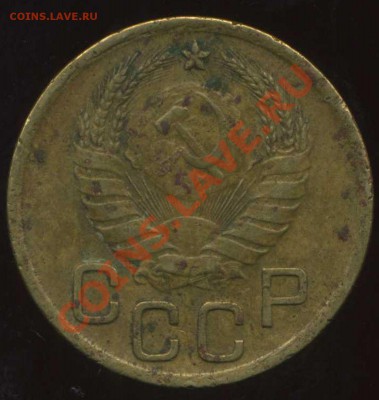 3 коп 1940г.помощь по шт. - img270