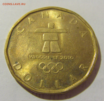 1 доллар 2010 Канада №1а 11.01.2023 22:00 МСК - CIMG5465.JPG