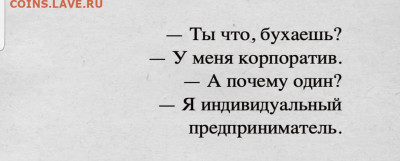 юмор - Screenshot_20230105-160843_Instagram