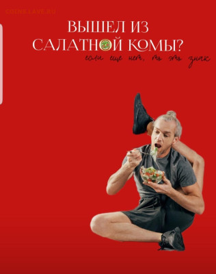 юмор - Screenshot_20230105-110904_Instagram