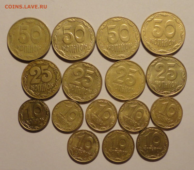 Монеты Украины-22шт Года без повторов - DSC00467.JPG