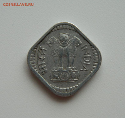 Индия 5 пайс 1968 г. с рубля! до 11.01.23 - DSCN5862.JPG