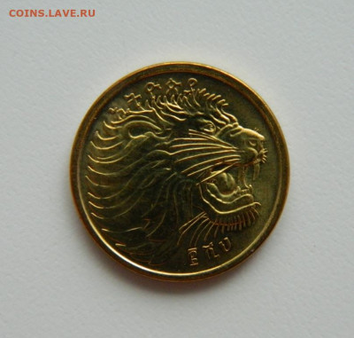 Эфиопия 5 сантимов 2008 г.  с рубля! до 11.01.23 - DSCN5927.JPG