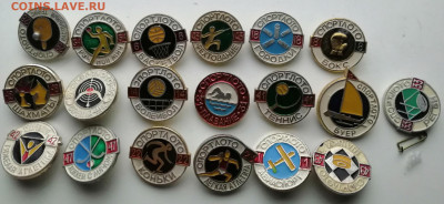 Значки спорт и спартакиада до 08.01.22 в 22-30 по МСК - IMG_20221222_003856