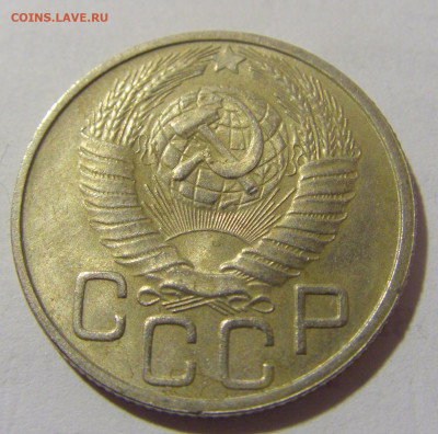 20 коп 1948 СССР №1 11.01.23 22:00 М - CIMG8497.JPG