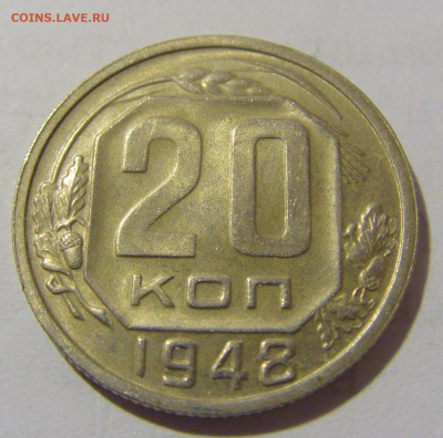 20 коп 1948 СССР №1 11.01.23 22:00 М - CIMG8495.JPG