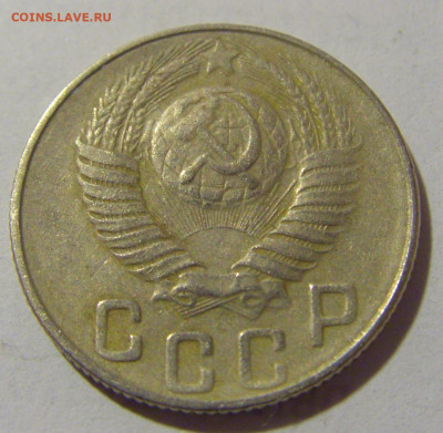 15 коп 1948 СССР №1 11.01.23 22:00 М - CIMG8509.JPG
