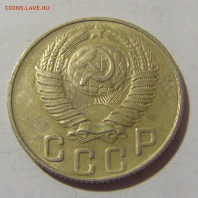 15 коп 1948 СССР №2 11.01.23 22:00 М - CIMG8513.JPG