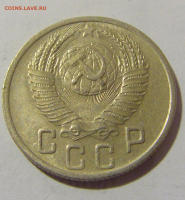 15 коп 1952 СССР №1 11.01.23 22:00 М - CIMG8517.JPG
