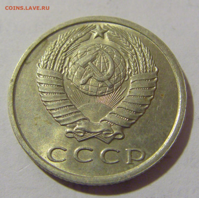 15 коп 1961 СССР №1 11.01.23 22:00 М - CIMG8521.JPG