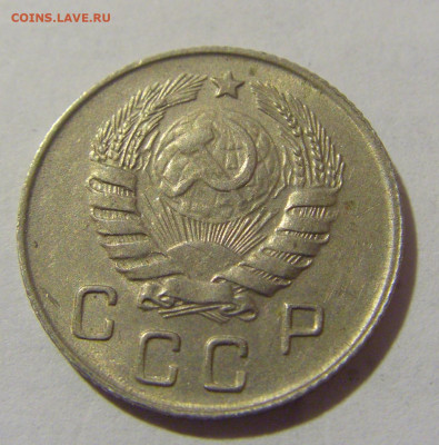 10 коп 1946 СССР №1 11.01.23 22:00 М - CIMG8525.JPG