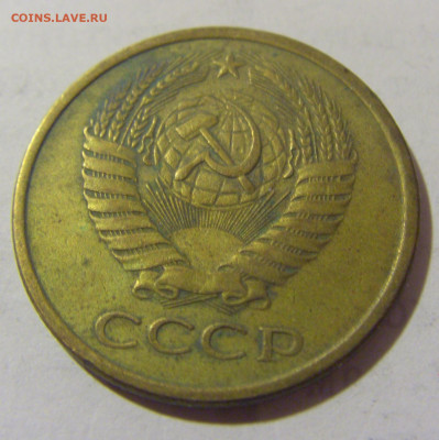 5 коп 1961 СССР №1 11.01.23 22:00 М - CIMG8547.JPG