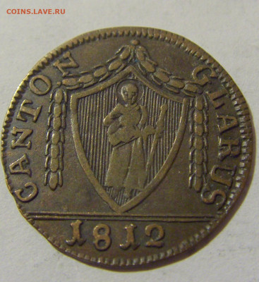 3 раппена 1812 Швейцария Гларус №1 11.01.2023 22:00 МСК - CIMG8555.JPG