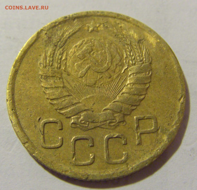 3 коп 1939 СССР №1 11.01.2023 22:00 МСК - CIMG8583.JPG