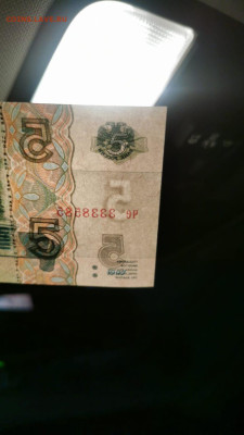 5 рублей образца 1997 100шт UNC с 200р до 06.01.2023 в 22.00 - IMG-20230104-WA0108