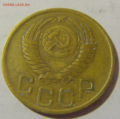 3 коп 1950 СССР №2 11.01.2023 22:00 МСК - CIMG8605.JPG