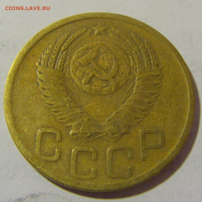 3 коп 1952 СССР №1 11.01.2023 22:00 МСК - CIMG8609.JPG
