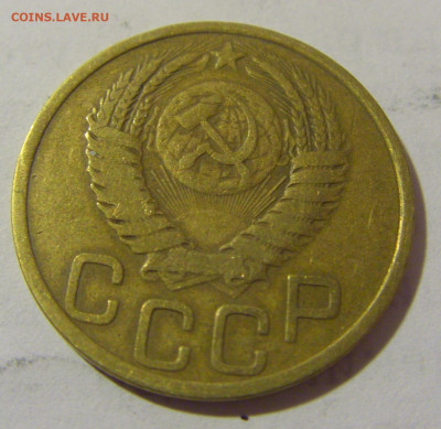 3 коп 1952 СССР №2 11.01.2023 22:00 МСК - CIMG8613.JPG