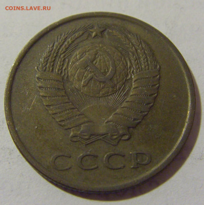3 коп 1961 СССР №2 11.01.2023 22:00 МСК - CIMG8629.JPG
