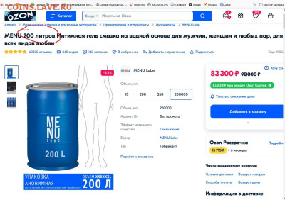 юмор - р0ый