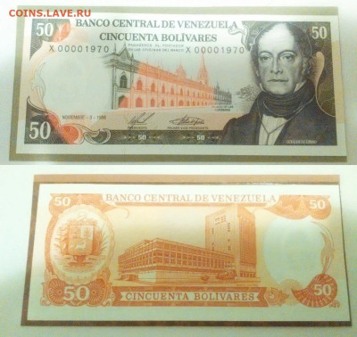 Досчитаем до 10 000 или более - 1970а