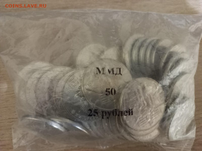 25 руб Медицинские работники 50 штук до 12.01.23 22:00 - 20230105_214211