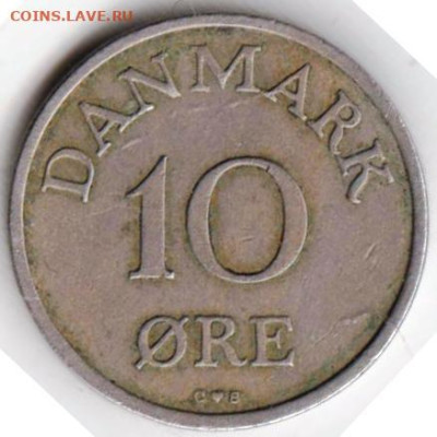ДАНИЯ 10 эре 1957 г. до 12.01.23 г. в 23.00 - 034