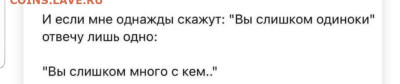 юмор - Screenshot_20230105-110811_Instagram