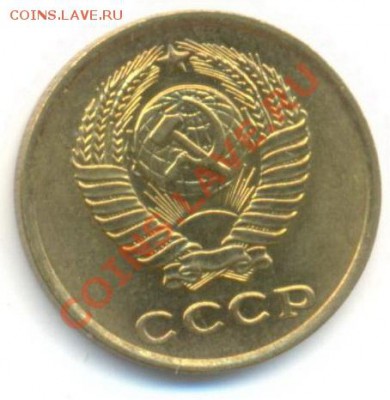 2  копейки 1962, до 12 декабря, 21-03 по МСК - 2-62-300-1