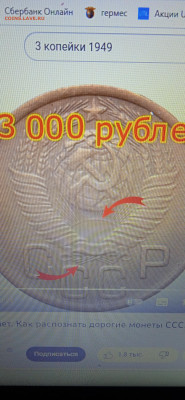 Всем добра  подскажите на снимках одинаковые монеты. - 004