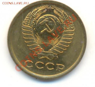 2  копейки 1967, до 12 декабря, 21-03 по МСК - 2-67-300 (1)