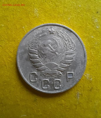 10 коп. 1946 г.(2 шт) Герб 1937 г? Помощь в определени и оце - 20230106_112233