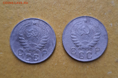 10 коп. 1946 г.(2 шт) Герб 1937 г? Помощь в определени и оце - 20230106_112804