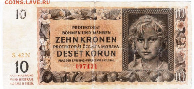 БОГЕМИЯ и МОРАВИЯ 10 крон 1942 г. до 12.01.23 г. в 23.00 - 064