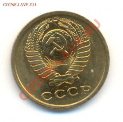 2  копейки 1968, до 12 декабря, 21-03 по МСК - 2-68-300 (1)