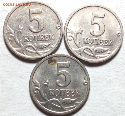 5коп.расколы (5монет) - IMG_20230105_223749