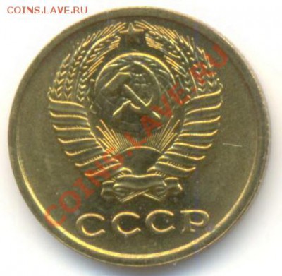 2  копейки 1969, до 12 декабря, 21-03 по МСК - 2-69-300-1
