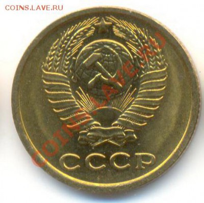 2  копейки 1970, до 12 декабря, 21-03 по МСК - 2-70-300 (1)