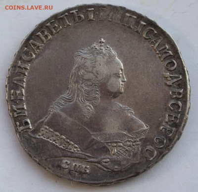 1 рубль 1749 СПб. Есть видео. До 09.01.23 - 3C41A3E3-A761-4B3E-B700-3623727C8386