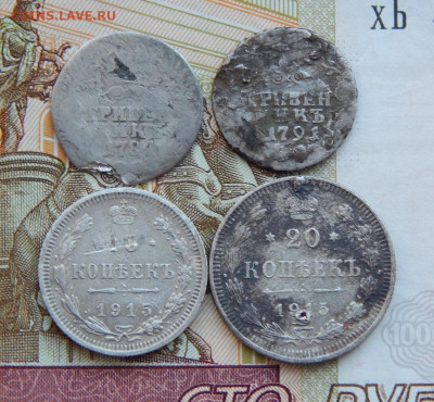 4 серебряных монеты РИ (1784-1915) - DSCN9708.JPG